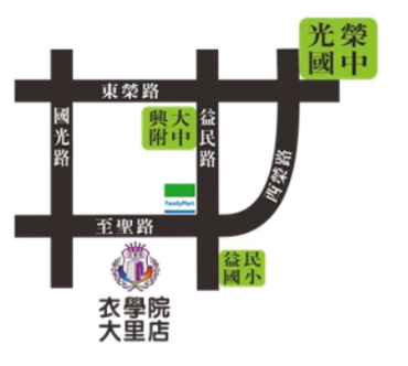 校服販售地點-衣學院