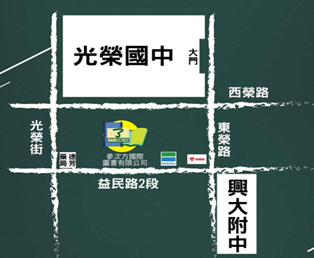 校服販售地點-參次方
