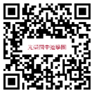 線上說明會