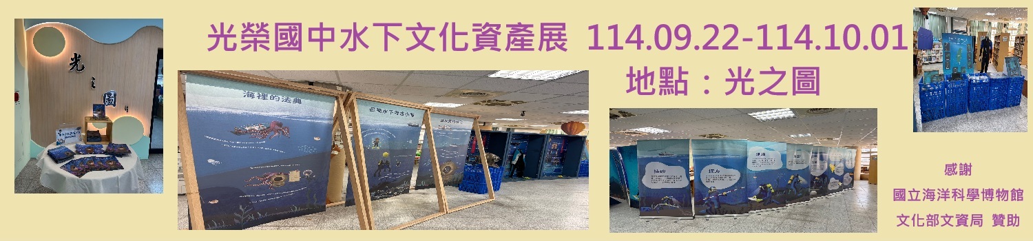 水下文化展