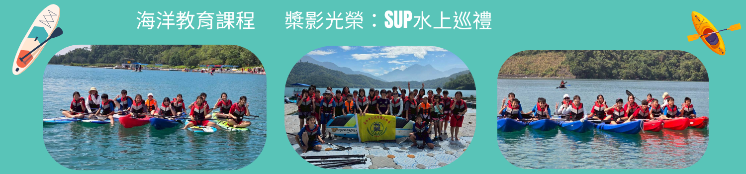 sup